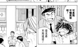 桂正和is漫画下载,重温经典，探索心灵深处的秘密