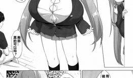 邪恶漫画奴隶贴纸