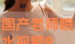 91后国产在线直播,引领潮流的在线直播盛宴