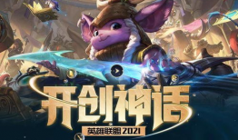 英雄联盟黄色漫画,黄色漫画背后的故事与启示