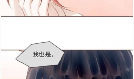 温柔攻漫画,漫画中的甜蜜攻心术