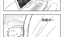 惩罚室漫画,漫画中的教育启示