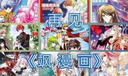 吐槽飒漫画,笑料百出，揭露生活百态