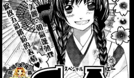 痴汉男漫画,揭秘校园里的“特殊”情感纠葛