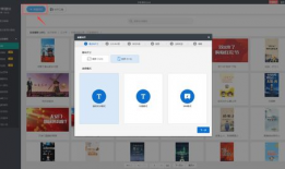 想学短视频制作,轻松掌握短视频制作技巧