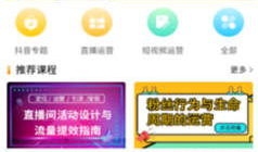 设计短视频运营推广活动,打造爆款内容，引爆流量新高峰