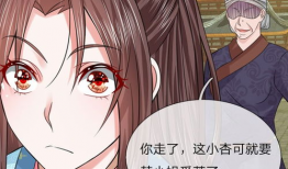 盛世曲清漫画,漫画中的古代风情画卷